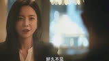陪你一起看前任三的人，还能陪你看前任四吗