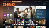 《扫毒3：人在天涯》还是值得一看的电影，有三大影帝的加盟