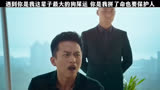 美人鱼