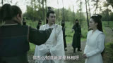 40.在庆余年里林相试探范闲，却误抓太子