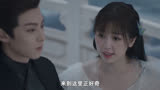 苍兰诀--大强深海地缝取明火--天君后院看朝阳 #好剧推荐