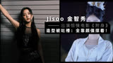 Jisoo【首次出演惊悚电影《附身》】造型却被吐槽太土：全靠颜值撑着！