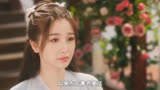 苍兰诀--琉璃火的作用--东方青苍是否真的复活 #好剧推荐