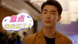 二十不惑2：盘点职场日常，向着光的方向前行，就会有奇迹出现