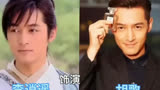 149. 《仙剑奇侠传1》15位演员今昔对比，赵灵儿和林月如