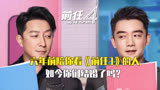 于文文让韩庚往前看，六年前陪你看前任3的人，如今你们结婚了