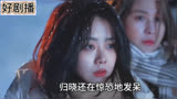 归路：明明双方还爱着对方，却装着满不在乎。