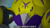 数码宝贝02：麻鹰兽进化成亚古拉兽，与飞虫兽联手打败高力兽！