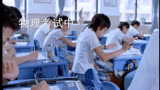 ＃少年派  考试作弊抄高了最恐怖＃搞笑 ＃赵今麦