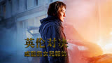 《英伦对决》成龙用一部电影告诉外国佬，中国人不是好惹的