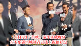 《扫毒3》首映，秦牛正威现身，古天乐郭富城刘青云送上祝福好逗