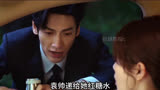 第4集｜#半是蜜糖半是伤 #影视解说 #影视剪辑