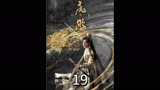 祁嫣然与一眉合作，她们盗取魂镜，想将祁晓轩暗中除掉＃虎鹤妖师录