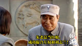 开国元勋朱德：第66集｜朱老总当红娘，成功撮合左权和刘志兰！