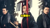 大秦赋4  赢异人为了王位想认个后妈