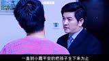 《罪域》第12集：在金钱和权力面前，深入了解兆总的腐败人生！