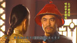 第111集  太子系列之 明珠审索额图 ，太子被废除。#康熙王朝