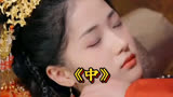 皇后驾到  有仇必报