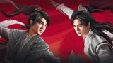 《虎鹤妖师录》一眉往事