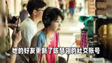 《下一站幸福》陈慧翎导演离世，作品令人难忘