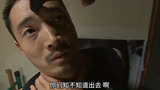 刘华强差点被女友坑惨#因为一个片段看了整部剧 #刘华强 #征服