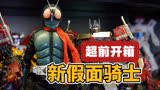 大号真骨雕，threezero新假面骑士