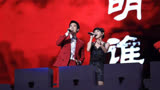 好声音师生合唱现场，学员一开口太惊艳，导师：超过我就尴尬了