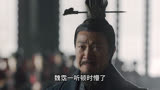 大秦赋：