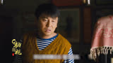人世间25：俗话说远亲不如近邻，关键时刻还得看我们郑娟