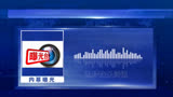 曾好声音学员曝光内幕，蓝台与海选是两个节目？#中国好声音