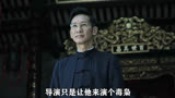 120_视_破冰行动：导演只是让他来演个毒枭，他却将一个反派演成了天花板