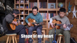 与兄弟俩吉他合奏《Shape of my heart》这个杀手不太冷