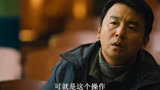 为人民服务 #人世间 #雷佳音 #殷桃 #电视剧解说 #影视解说
