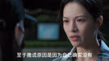 不完美受害人解说合集第11集#不完美受害人 