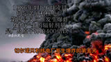 47_看看切尔诺贝利三勇士出发前的影像，就知日本的作法多么自私懦弱#日本核废水入海 #日本核辐射排放 #切尔诺贝利 #历史 