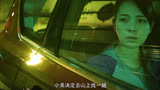 《红衣小女孩》3/3