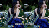杨紫克莱因蓝造型在馥郁花园的浪漫，支持张小斐电影拯救嫌疑人。