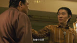 《扬名立万》他说的好像还有点道理啊