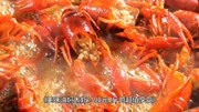 美味油焖大虾，90元2斤的超值享受，家里人都爱吃