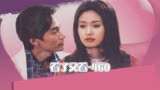 看了又看-460：丈夫嫌弃早饭太早，被妻子怒斥