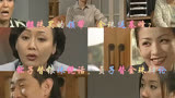 看了又看218，松子替银珠说话，贞子为金珠辩论