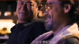 电影《扫毒3》有钱人的大佬生意经就是不一样