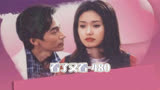 看了又看-480：闺蜜劝解选择舞男当女婿