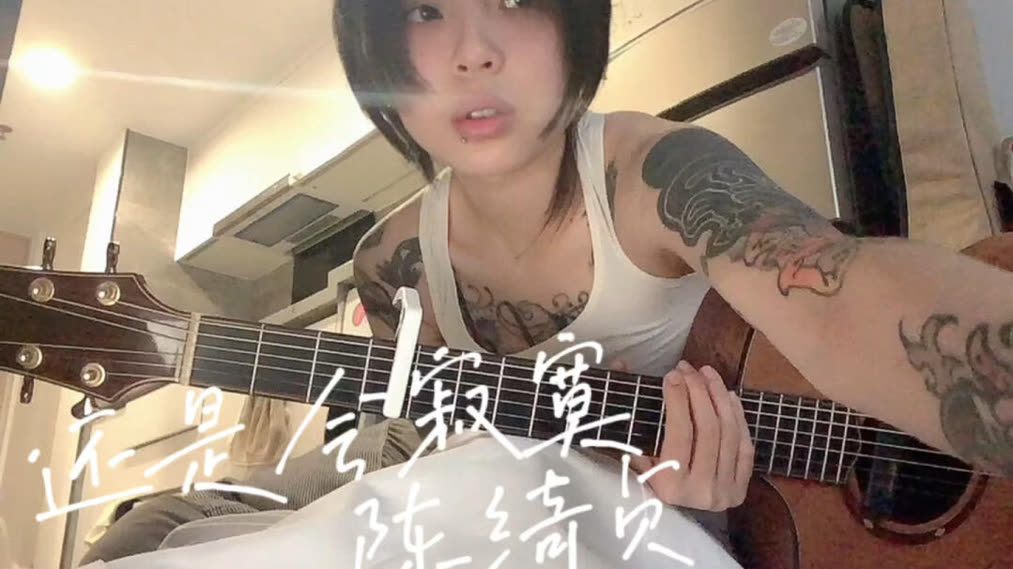 还是会寂寞陈绮贞给我听(2024) Full online with English