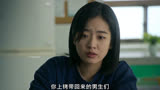最新漫改韩剧《绑架》两名青年一同绑架了高中富豪同学，不料事态发展的愈发不可控制 #韩剧 #一起追剧#新剧来袭