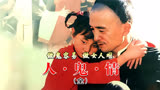 比肩《霸王别姬》的国产佳作，中国第一部女性主义电影-全