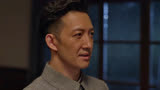 上海站出现叛徒，秘密抓捕行动失败，陈默群准备给自己找个影子