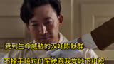 生命受到威胁的陈默群，开始不择手段对付军统跟我党地下组织