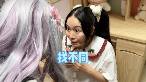 小美这次的不同你们看出来了吗？