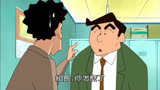 难道就我发现川口的头发和风间一样吗